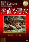 S????('56 [DVD]