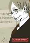 ???????????????c?? 2 [DVD]