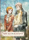 ???????????????c?? 5 [DVD]