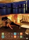 䨈??????????䨈????N???D [DVD]