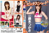 ???????[??????????? [DVD]