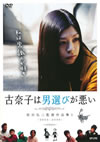 ??????g?d?????1 ??L?????????? [DVD]
