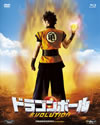 ????????? EVOLUTION('09P???M??????M?DVD?????T??? [Blu-ray]