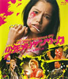 O?X?<??????? [Blu-ray]