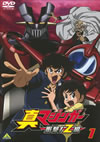???????? ???[?ZV 1 [DVD]