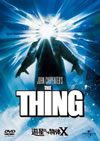 ???????????X('82P? [DVD]