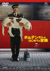 ??????????????????????'07??????? [DVD]