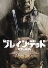 ???????????? 㫎?????('07P? [DVD]