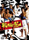 ??P2009 [DVD]