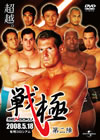 ? K?? [DVD]
