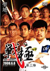 ? K?? [DVD]