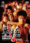 ? K??? [DVD]