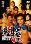 ? K??c??2??T??? [DVD]