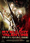 ????????c???????? M????('09P? [DVD]