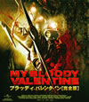 ????????c???????? M????('09P? [Blu-ray]