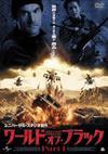 ???????????????? M??????2??T??? [DVD]