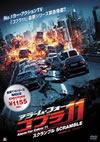????????????????1 ???????????????M????c?? [DVD]