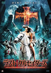 ????????????? [DVD]