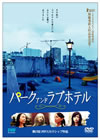 ???? ???? ???????? [DVD]