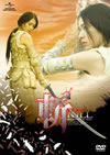 ???KILL?? ?????c?????????????c???????????M????c????T??? [DVD]