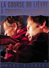 ??⻐?????('72???) [DVD]