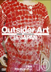 ???????????????? Vol.10??C?丆????? [DVD]