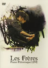 ????????Piano Pittoresque LIVE?????????i??M??? [DVD]