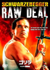 ????'86P? [DVD]