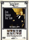 ?⌫㳌⸍? ??????????????('82?? [DVD]