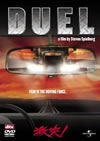 ?I?[??????c??????c????'71P? [DVD]