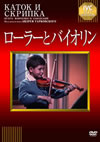 ????????????'60??? [DVD]