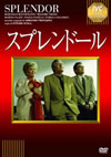 ??????????'88?[? [DVD]