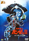 ??????30th??????????????? ????J??????III ??????????M?M?V??2010X???23??????????M????c?? [DVD]
