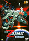 ??????30th??????????????? ????JZ??????III-?????????-??2010X???23??????????M????c?? [DVD]