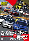 REV SPEED DVD VOL.15 ?????vs???????? ?????????? with SWIFT??????????????? ???????????c???009 [DVD]