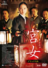 M ????? ?????????('07???? [DVD]