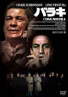 ???? HD????????('72P??) [DVD]