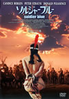 ????c????? HD????????('70P? [DVD]