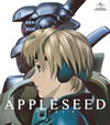 APPLESEED ?????????? [Blu-ray]