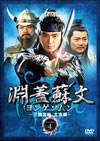 㵋?????? ???????????? J?^?V??DVD-BOX4??8??T??? [DVD]
