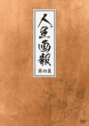 ⸍???? DVD-BOX 4??7??T??? [DVD]