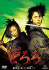 ????? [DVD]