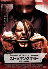 ?????? ???????????????????g?T?㬍?- [DVD]