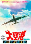 CY?'70P? [DVD]