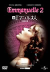 U?????????'75 [DVD]