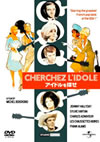 ??????????('63 [DVD]