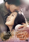F????⌫???????('04???? [DVD]