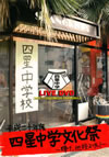 ??????[??????X㍤ ????ⶇE?????D?????[???<??????[??? [DVD]