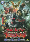 ???????c???? C??c????? NEVER ENDING ODYSSEY 2 [DVD]