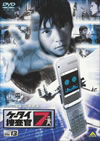 ????????7 File13 [DVD]
